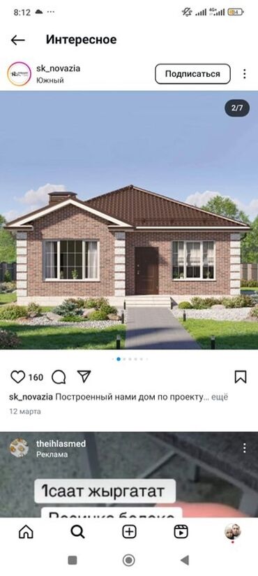 электричества: Одноэтажный дом по современному проекту - Архитектура: компактный