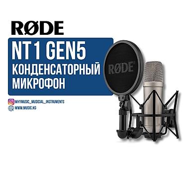rant ace: Студийный микрофон Rode NT1 Gen 5 Rode NT1 Gen 5 – — 1