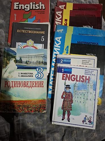 solutions upper intermediate: Подборка школьных учебников и пособий по разным предметам и классам — 2