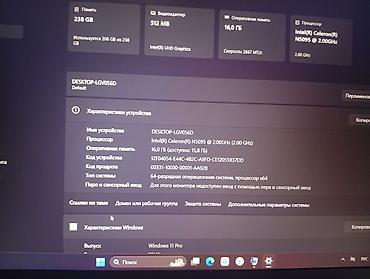 asus f15: Ноутбук с подсветкой клавиатуры (русская/английская раскладка) и — 4