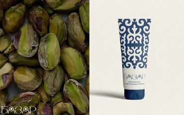 Графические дизайнеры: Графический дизайнер — 9