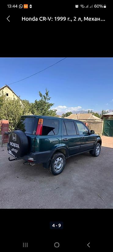 vip razbor: Honda CR-V: 1999 г., 2 л, Механика, Бензин, Кроссовер — 3
