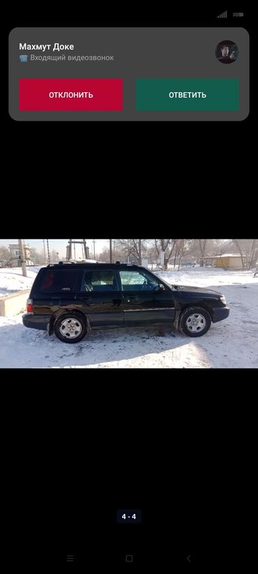 Subaru: Subaru Forester: 1999 г., 2.5 л, Автомат, Газ, Кроссовер