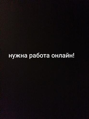 Менеджеры по персоналу, рекрутеры: Менеджер по персоналу — 9