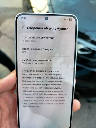 телефоны нокиа: Samsung Galaxy S23, Колдонулган, 256 ГБ, түсү - Ак, 2 SIM