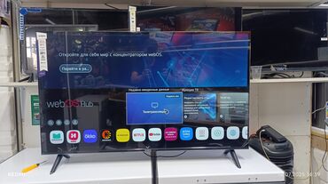 телеком: Срочная акция Yasin 50 UD81 webos magic пульт smart Android Yasin