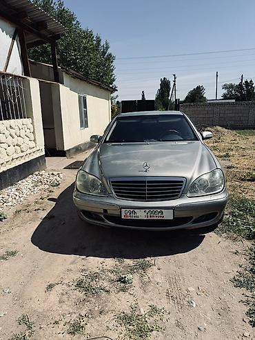 changan бишкек: Mercedes-Benz S-Class: 2003 г., 4.3 л, Бензин — 2