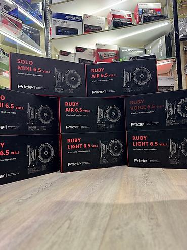 150w: Pride! Эстрадные громкие динамики! Лидер на рынке автозвука! У нас — 2