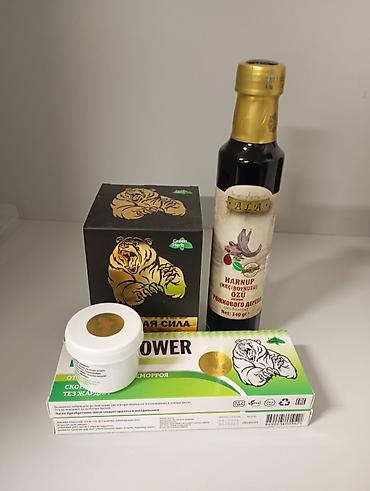 Витамины и БАДы: Черный тмин, Для взрослых, Капсулы — 20