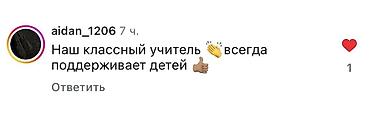силив: Здравствуйте! Меня зовут Алексей, я – магистр по профилю «Русский язык — 4
