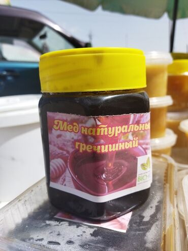 Продается горный экспорцетовыйгречичьный мёд крем мёд :Мёд с