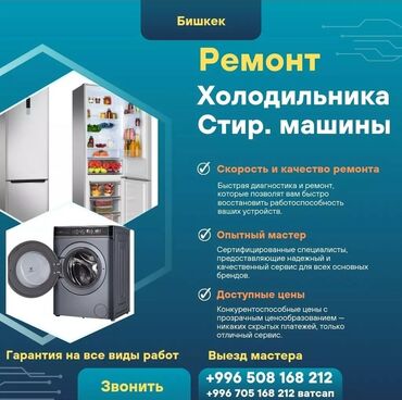 промышленная соковыжималка: Холодильник Indesit, Б/у, Двухкамерный, No frost, 3 * 3 * 3