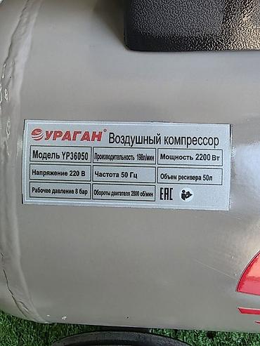 Компрессоры: Компрессор Для покраски, Электрический, Поршневой, Новый — 2