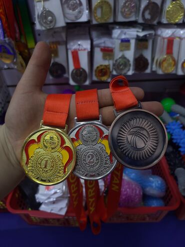 Другое для спорта и отдыха: Медали