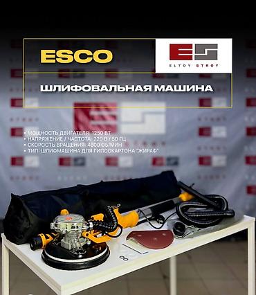 шлифовочный аппарат для стен: 🛠️ ШЛИФОВАЛЬНЫЕ МАШИНЫ В НАЛИЧИИ! “Жираф” (ESCO, EBIMAX, COOFIX) — 1