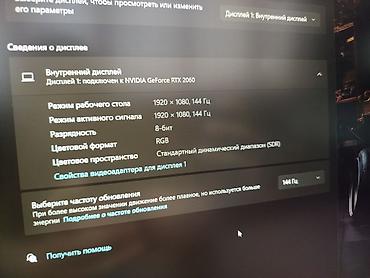 Ноутбуки Lenovo: Игровой, Б/у, AMD Ryzen 7 — 11