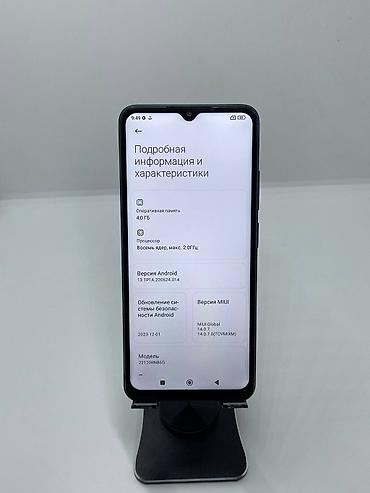 редми 14с цена ош: Redmi, Redmi 12C, Б/у, 64 ГБ, цвет - Синий, 2 SIM — 8