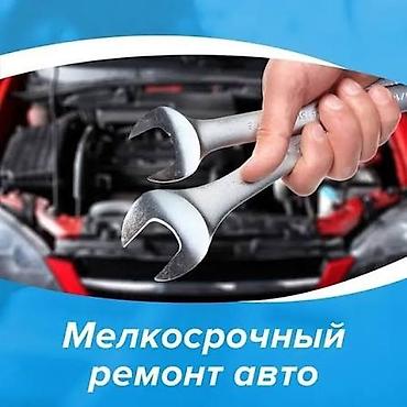фреон r134: Замена радиатора печки, Круглосуточно, Легковое авто, Hyundai — 2
