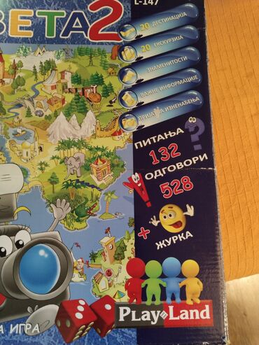 rubikova kocka: Zabavna i edukativna igra Put oko sveta.Zanimljiva. poseduje