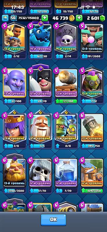 imagine dragon: Clash Royale hesabı – inkişaf etmiş kolleksiya və resurslarla 35 M - — 7