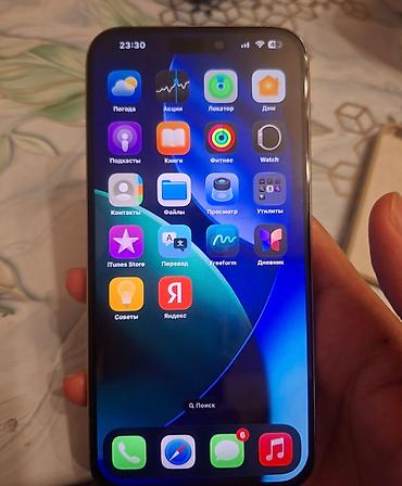 m4 pro: IPhone 15 Pro Max, 256 GB, White Titanium, Sənədlərlə — 2