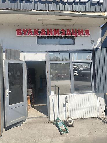 Даяр бизнес: Бизнес сатуу Желимдөө — 1