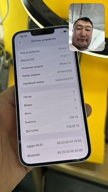 айфон аренда: 🔥 IPHONE 14 🔥 📱 Оригинальный APPLE 🧠 Память: 256 GB 📶 SIM 🔄 — 5