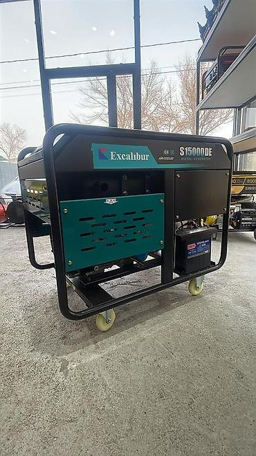 Генераторы: Дизельный генератор Excalibur S15000DE - Тип: дизельный, воздушное — 4