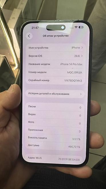 колонка с микрофоном цена бишкек: IPhone 14 Pro Max, 512 ГБ, фиолетовый - Экран: Dynamic Island. - — 3