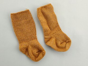 crazy socks skarpety: Skarpetki, stan - Idealny