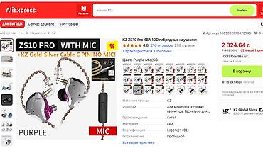 redmi buds 4 lite: KZ ZS10 pro это наушники с четырьмя арматурными и одним динамическим — 5