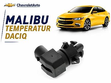 Chevrolet Malibu, Yeni