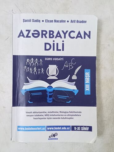 qaçış aparatı 2ci el: Hədəf Azərbaycan dili qayda kitabı 2ci əl ideal vəziyyətdədir