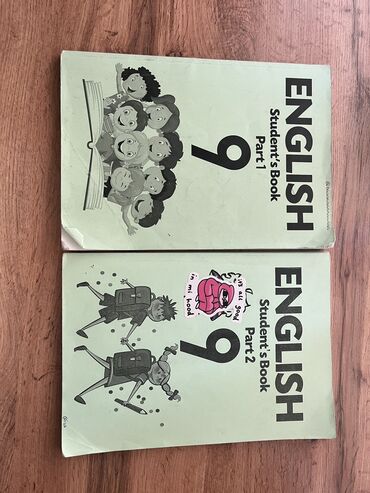 5 плюс 9 класс алгебра: Продам книги за 9 класс и книгу для подготовки в НЦТ и гос. Экзаменам