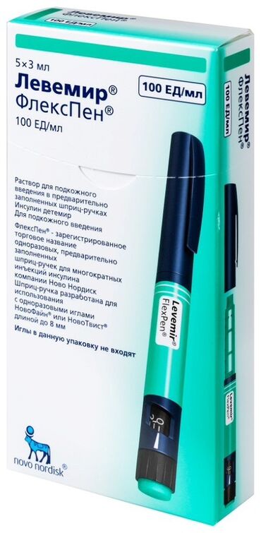 Медицинское оборудование: Упаковка предварительно заполненных одноразовых шприц-ручек Левемир