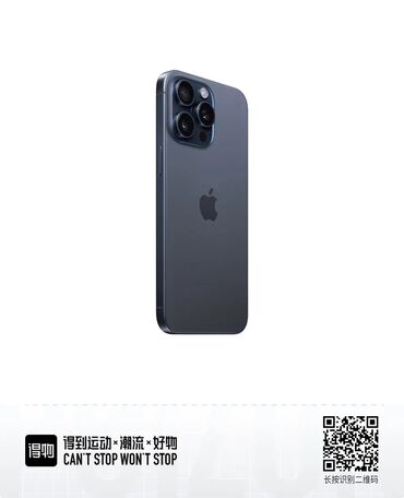 Apple iPhone: IPhone 15 Pro Max, Новый, 256 ГБ, Голубой, Наушники, Зарядное устройство, Защитное стекло