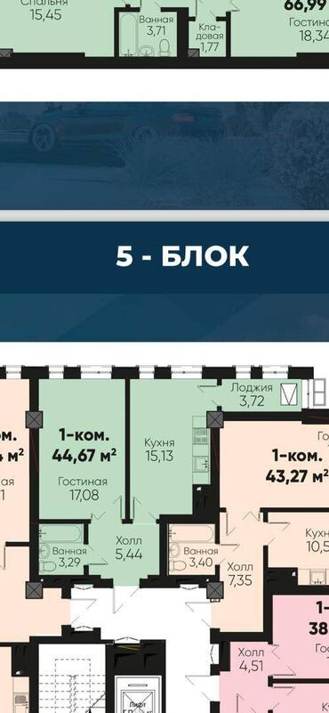 квартира тунгуч: 1 комната, 45 м², Элитка, 14 этаж, ПСО (под самоотделку)