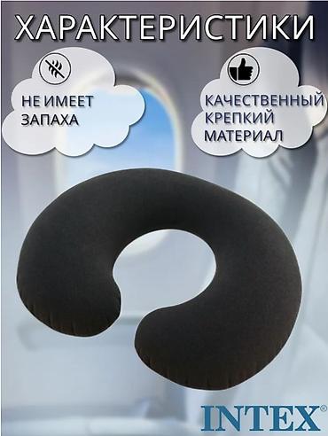 на шею подушка: Надувной подголовник для путешествий Intex 36х30х10 см 68675 Intex — 4