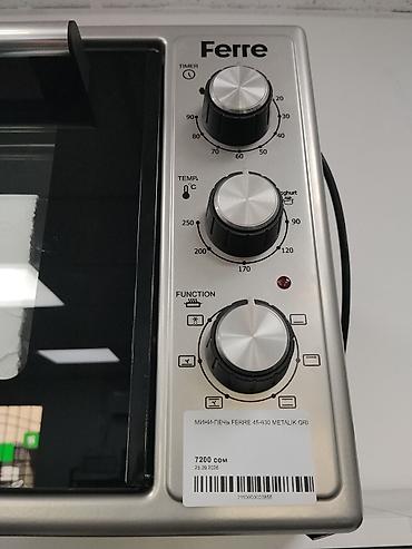 баркоды: Мини-печь Ferre 45-530 Metalik Gri - Объем: ориентировочно 45 л — 2
