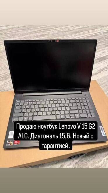 lenovo k50a40: Ноутбук, Lenovo, 8 ГБ ОЗУ, AMD Ryzen 5, 15.6 ", Новый, Для работы, учебы