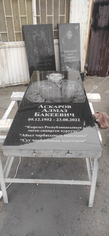 Ритуальные услуги: Изготовление памятников, Изготовление оградок, Изготовление крестов | Мрамор, Гранит, Травертин | Установка, Оформление — 6