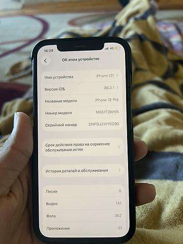 macbook pro touch bar: IPhone 12 Pro, Б/у, Space Gray, 100 % — 2
