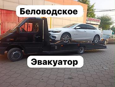 на эвакуатор: С лебедкой, С манипулятором, Со сдвижной платформой — 1