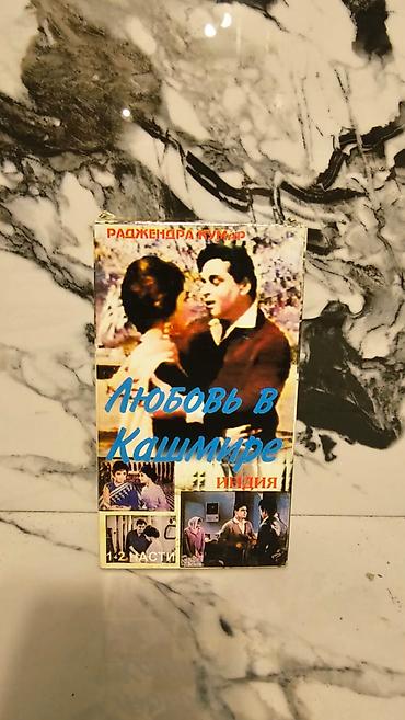 dvd video: Retro kinosu həvəskarları, eləcə də kolleksiyaçılar üçün nadir tapılan — 3