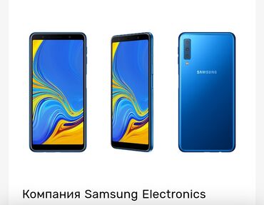 Samsung: Samsung Galaxy A7 2018, Б/у, 64 ГБ, 2 SIM