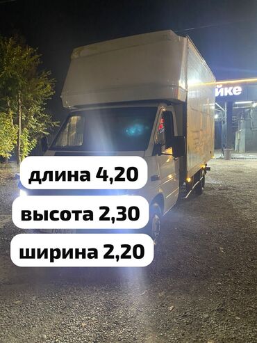 вождение фуры для начинающих бишкек: Рузоперевозки бишкек каракол юг север грузоперевозки бишкек каракол юг