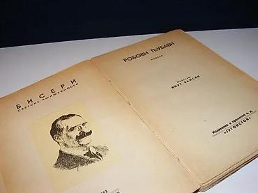 igle: ROBOVI LJUBAVI Knut Hamsun1943 beogradtvrd povez 20 cmpovez neznatno — 3