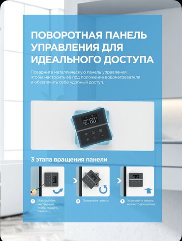 Накопительные водонагреватели: 50 литров ‼️
Цена 16800 at lalafo.kg — 7 Накопительные водонагреватели: 50 литров ‼️
Цена 16800 — 7