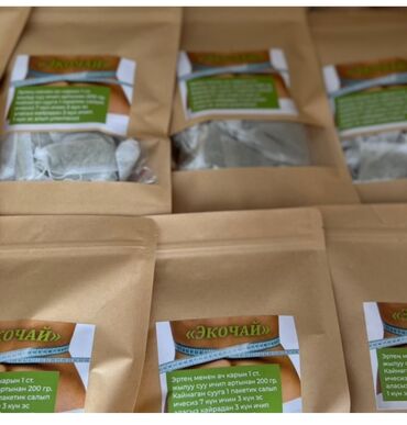 продукты доставка: Акция 1000 сом ЭКО чай