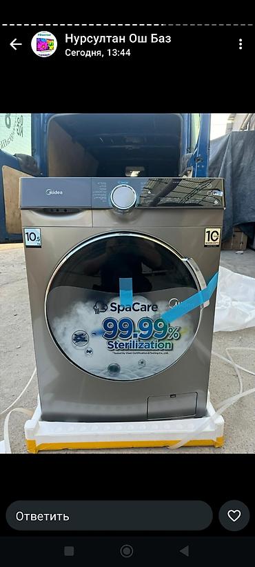 Стиральные машины автомат: Стиральные машины LG и напольные очистители воздуха ALETANT Описание — 51